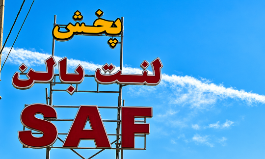 مرکز پخش قطعات و خدمات زیربندی تریلر هادی کارگر پخش لنت وبالن یزد