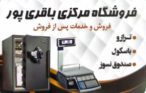 ارسال آگهی