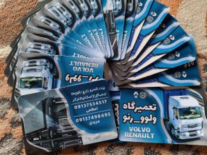 ارسال آگهی