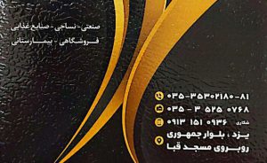 ارسال آگهی