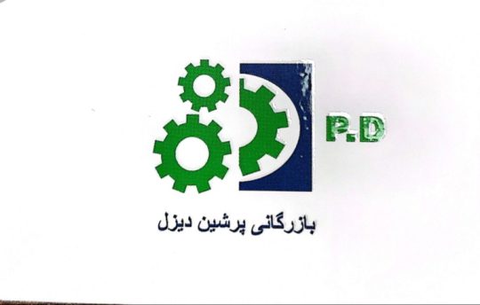 لوازم یدکی فوتون دانگ فنگ البرز مشهد قطعات فوتون دانگ فنگ البرز