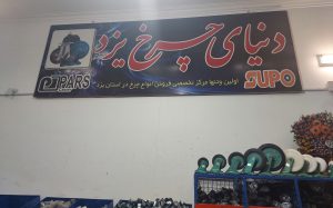 ارسال آگهی