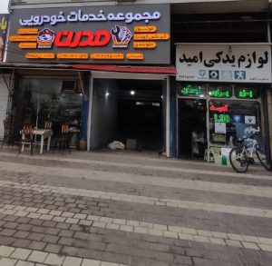 ارسال آگهی 2