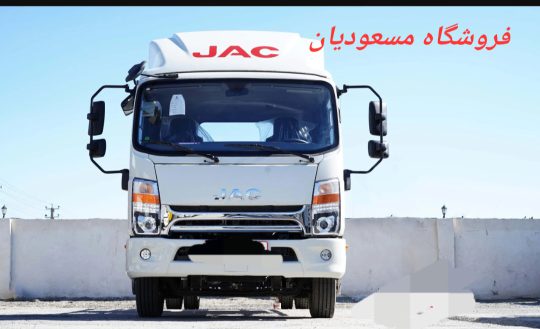 لوازم یدکی کامیونت جک شیلر مشهد قطعات کامیونت جک شیلر مشهد