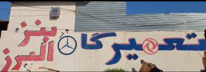 لوازم یدکی کامیون برازجان مکانیکی کامیون برازجان