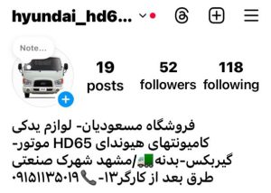 ارسال آگهی