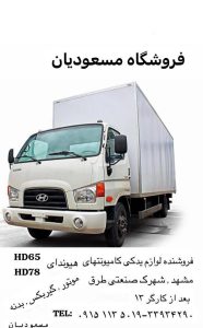 ارسال آگهی