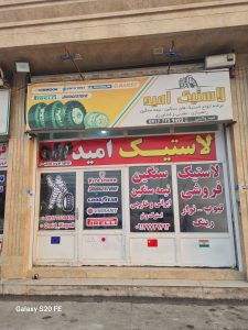 ارسال آگهی 13 ارسال آگهی
