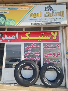 ارسال آگهی 14 ارسال آگهی