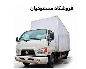 لوازم یدکی کامیونت هیوندا مشهد قطعات کامیونت هیوندا مشهد