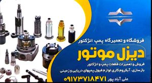 ارسال آگهی