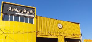 جرثقیل بالابر لیفتراک اهواز بالابر کاران اهواز