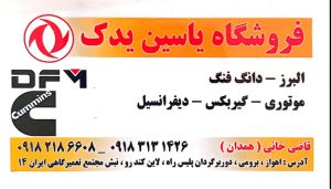 ارسال آگهی 1