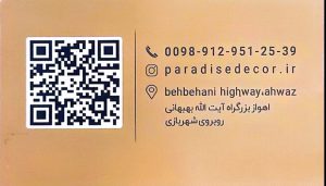 کابینت پلی اورتان اهواز تولیدی کابینت پلی اورتان و پولیشی اهواز