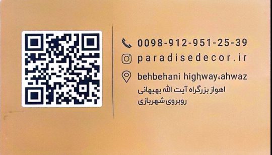 کابینت پلی اورتان اهواز تولیدی کابینت پلی اورتان و پولیشی اهواز
