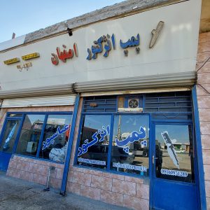 ارسال آگهی