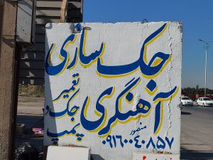ارسال آگهی