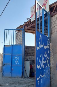 ارسال آگهی