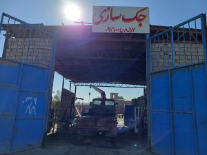 ارسال آگهی