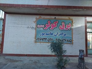 ارسال آگهی