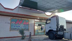 برق کامیون اهواز برق فاو اهواز برق ولوو اهواز