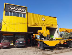 جرثقیل بالابر لیفتراک اهواز بالابر کاران اهواز