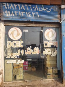 ارسال آگهی 2 ارسال آگهی