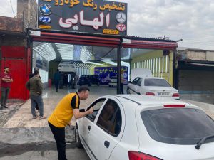 ارسال آگهی 29 ارسال آگهی