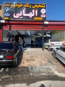 ارسال آگهی 19 ارسال آگهی
