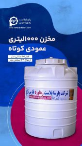 ارسال آگهی