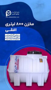 ارسال آگهی