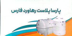 ارسال آگهی