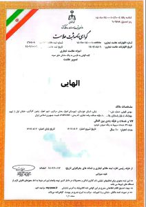 ارسال آگهی 16 ارسال آگهی