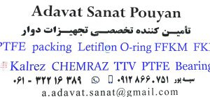 ارسال آگهی