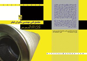 ارسال آگهی 24 ارسال آگهی