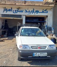 کف باربند سازی اهواز باربند سازی وانت اهواز جباری