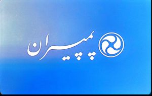 نمایندگی پمپ لئو اهواز پمپ لیو خوزستان