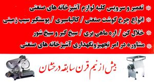 ارسال آگهی