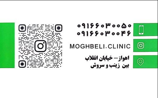 کاشی سرامیک در اهواز روشویی شیرآلات اهواز وان جکوزی اهواز
