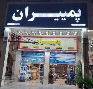 ارسال آگهی