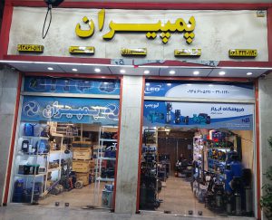 ارسال آگهی