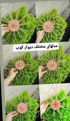 پخش عمده صنایع دستی آستانه سبد بافی