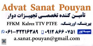 ارسال آگهی