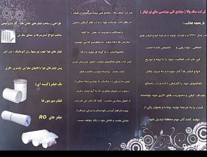 ارسال آگهی 27 ارسال آگهی