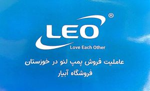 ارسال آگهی