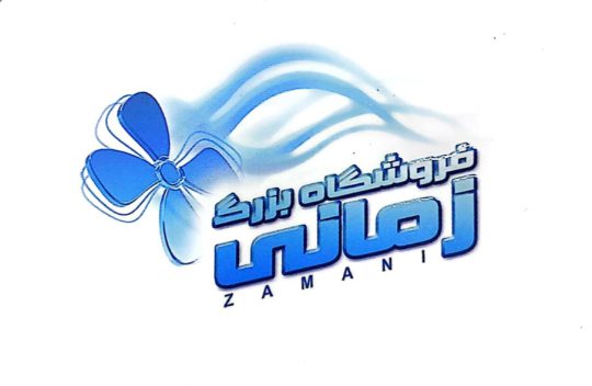 لوازم سرد کننده اهواز لوازم سردخانه اهواز بانک لوله مسی اهواز