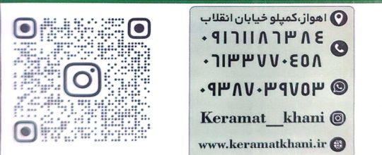 یخچال فریزر اهواز یخچال فریزر خوزستان یخچال قنادی خوزستان