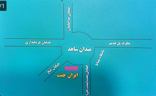 پرس شیلنگ دزفول ایران جنت