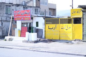 ارسال آگهی 2 ارسال آگهی