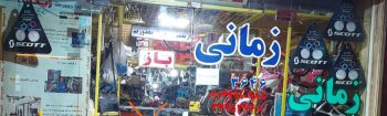 لوازم دوچرخه رفسنجان دوچرخه فروشی رفسنجان فروشگاه دوچرخه ایران پژو